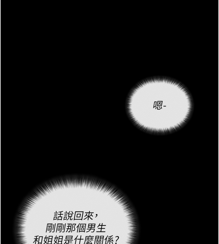 31P - 拜脱拜脱App