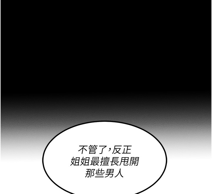 34P - 拜脱拜脱App