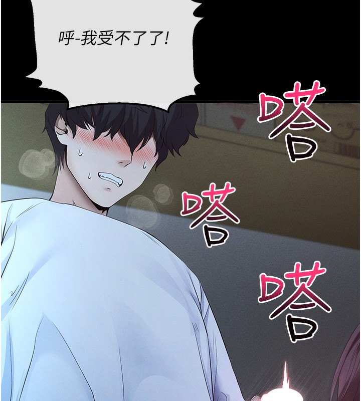 44P - 拜脱拜脱App