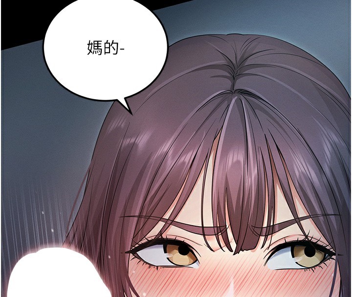 4P - 拜脱拜脱App