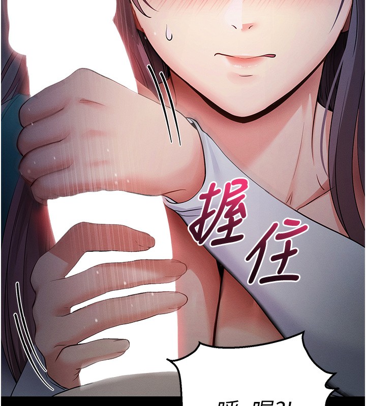 5P - 拜脱拜脱App
