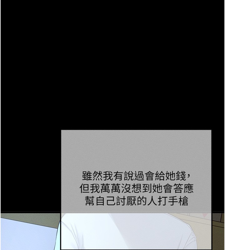 53P - 拜脱拜脱App