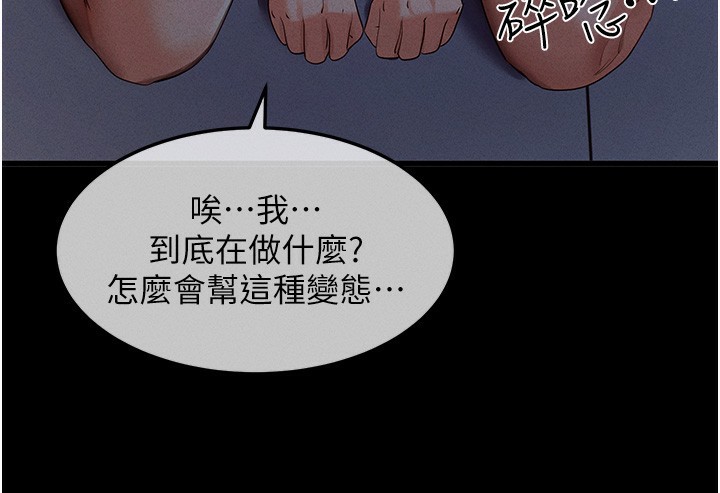 61P - 拜脱拜脱App