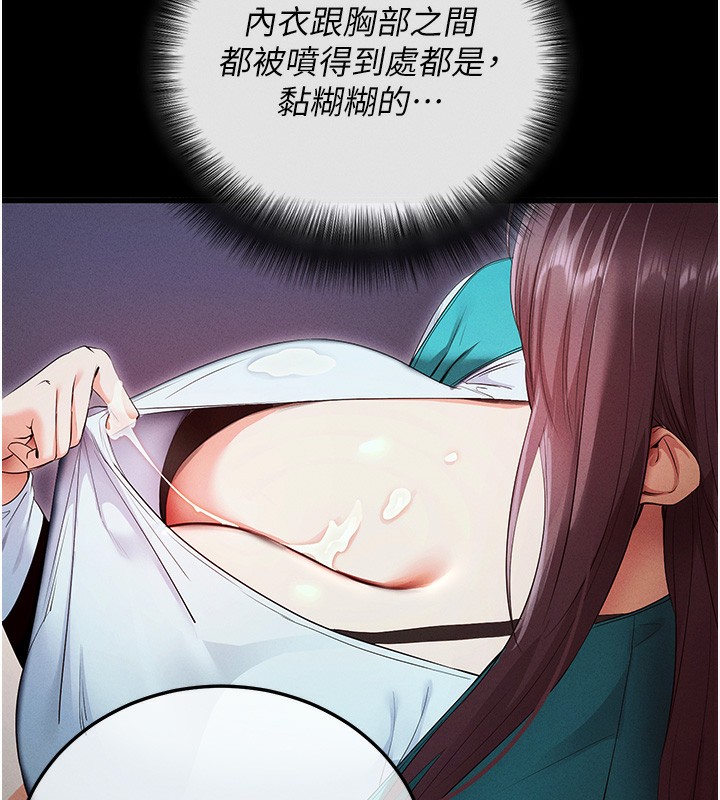 67P - 拜脱拜脱App