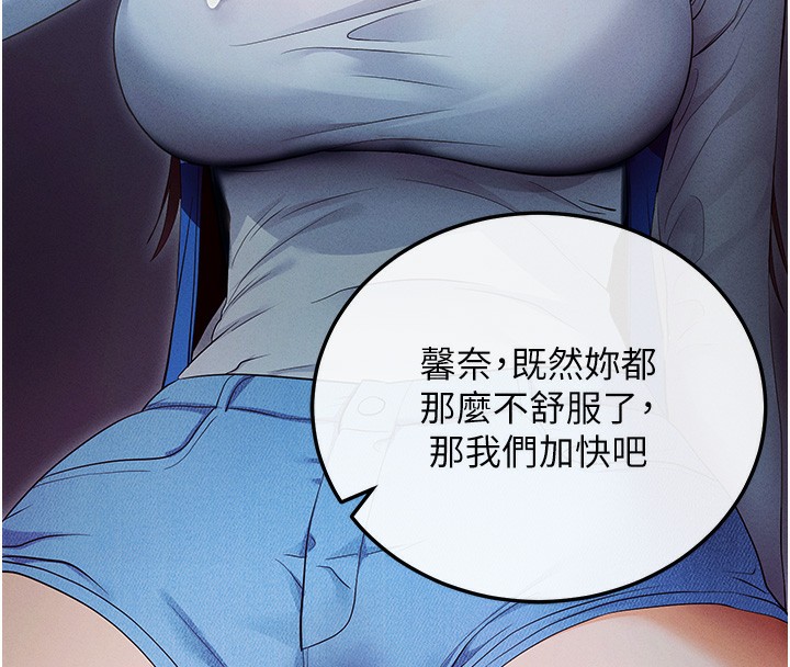 69P - 拜脱拜脱App