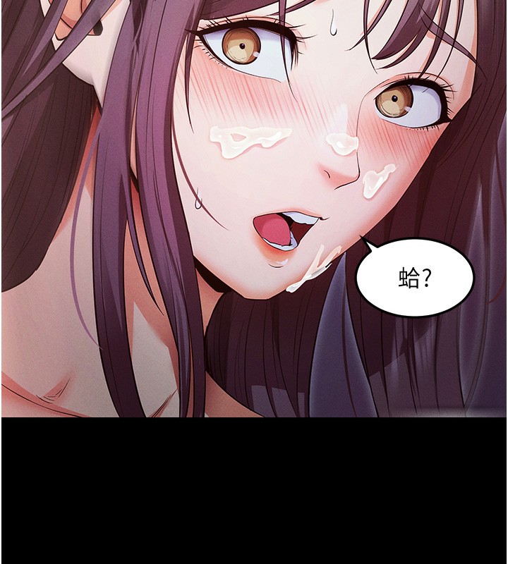 72P - 拜脱拜脱App