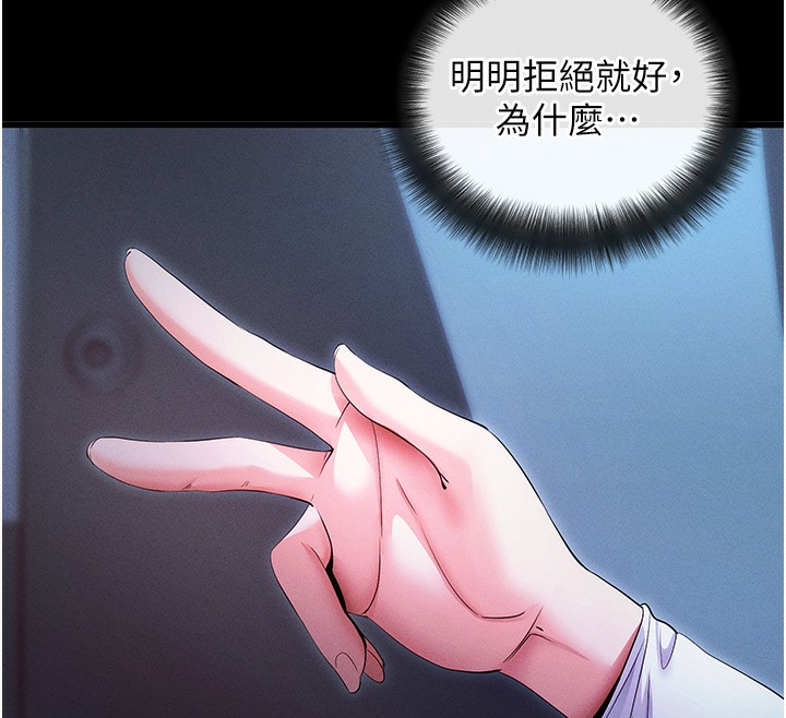 85P - 拜脱拜脱App