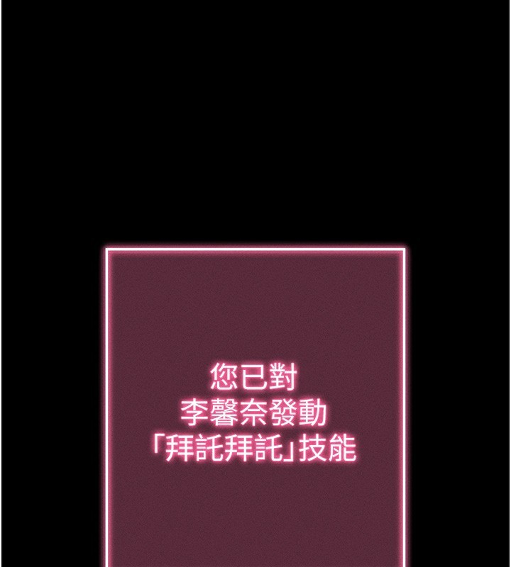 87P - 拜脱拜脱App