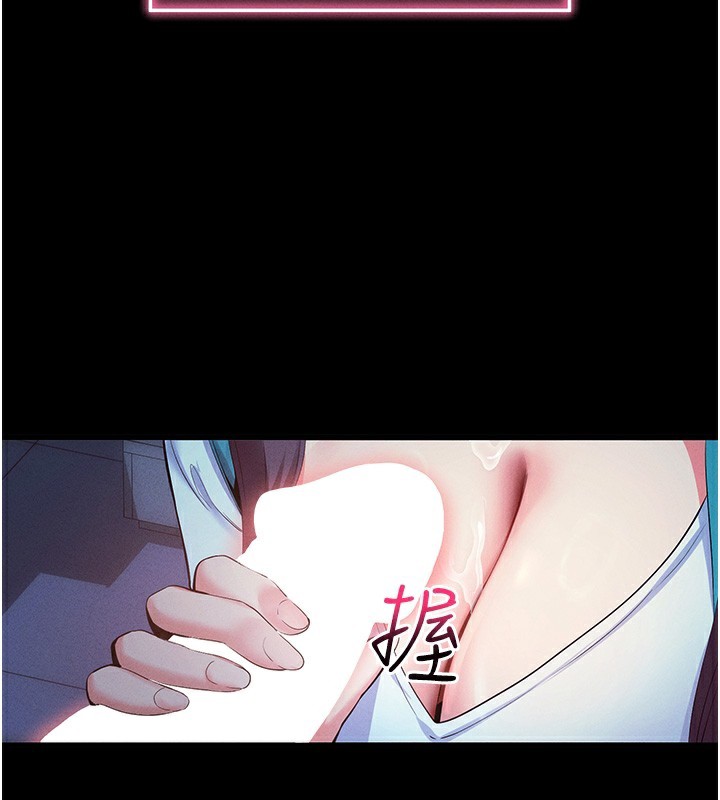 88P - 拜脱拜脱App
