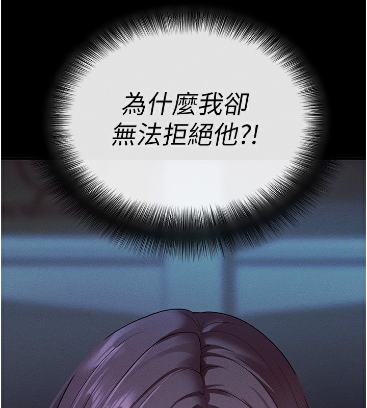 89P - 拜脱拜脱App
