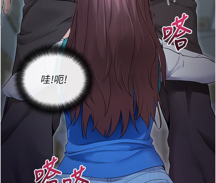 8P - 拜脱拜脱App