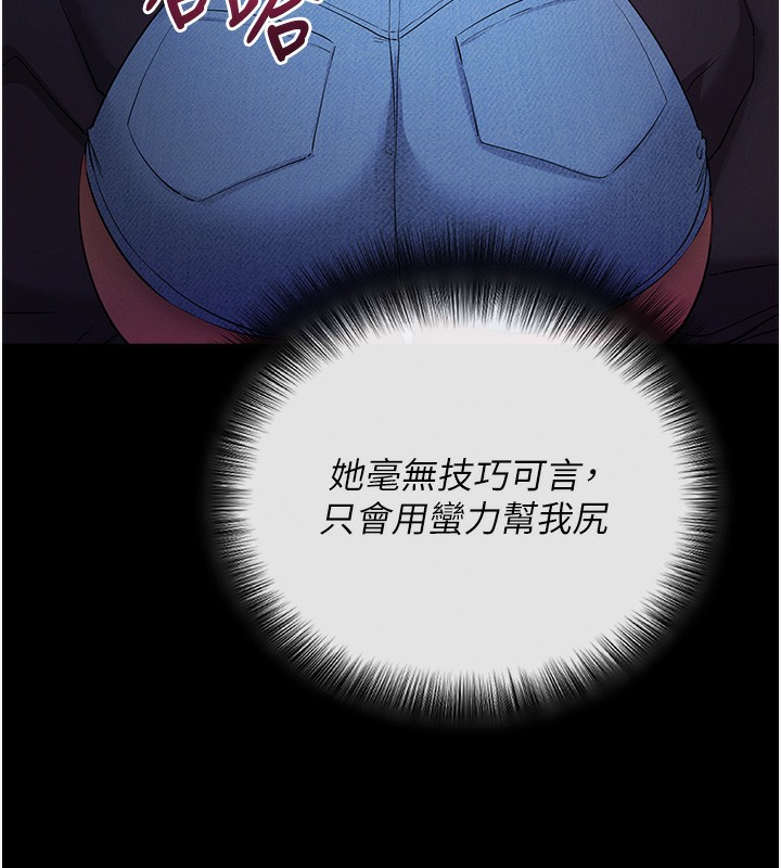 9P - 拜脱拜脱App