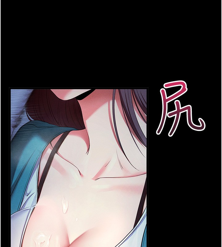 96P - 拜脱拜脱App