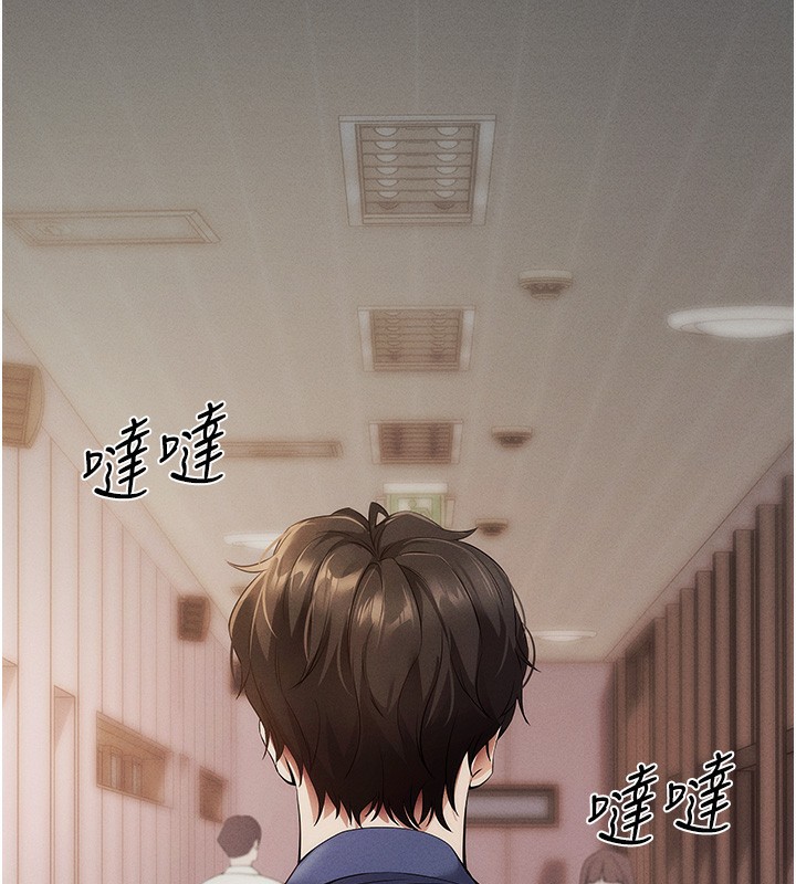 103P - 拜脱拜脱App