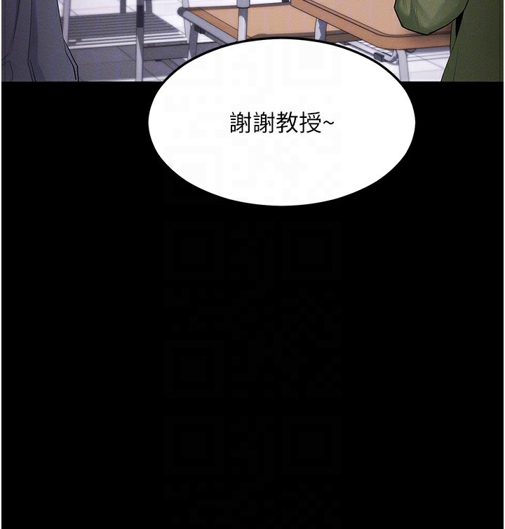112P - 拜脱拜脱App