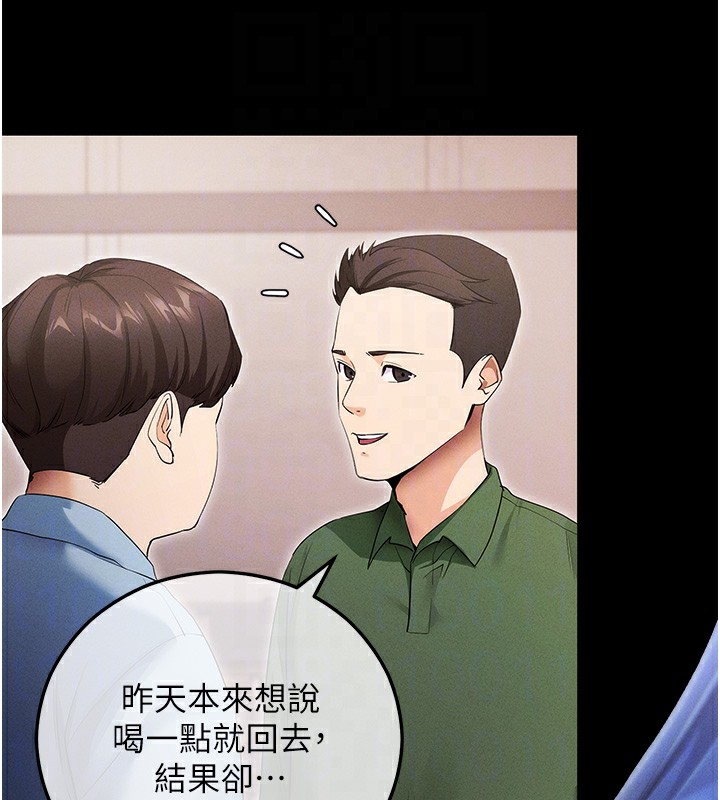 117P - 拜脱拜脱App