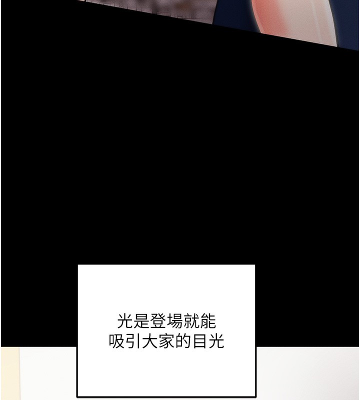 122P - 拜脱拜脱App