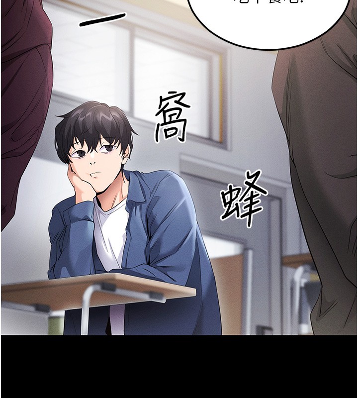 129P - 拜脱拜脱App