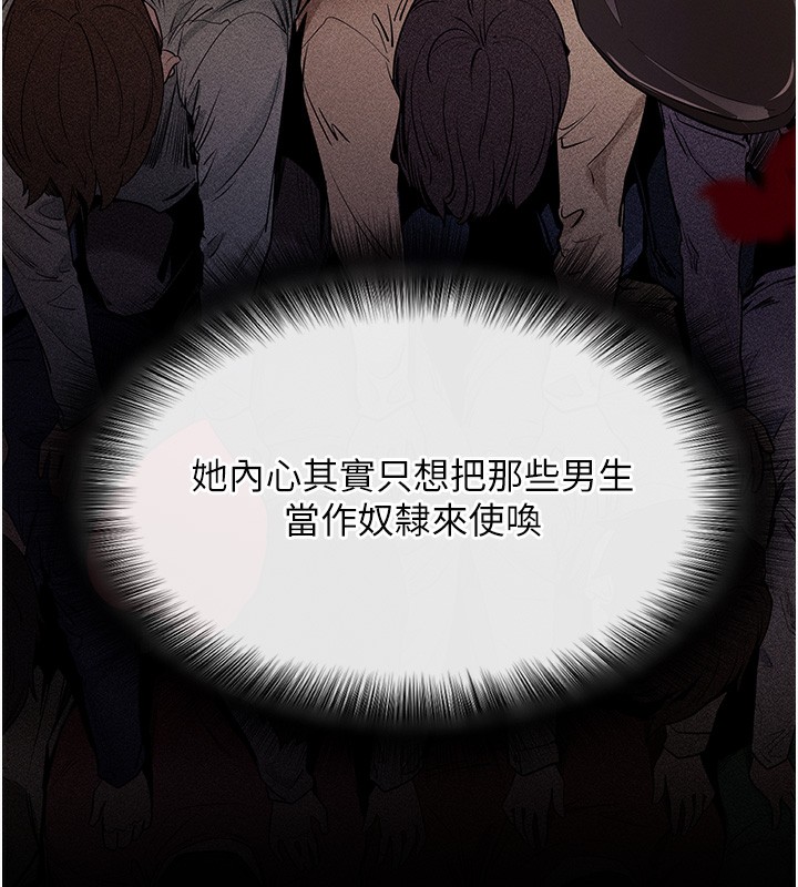 137P - 拜脱拜脱App