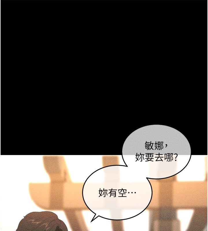 13P - 拜脱拜脱App