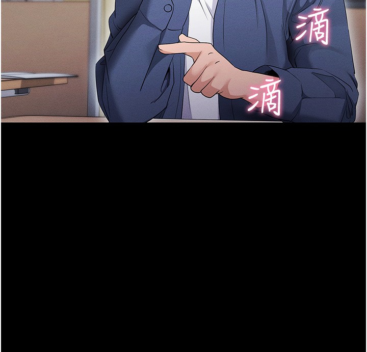 140P - 拜脱拜脱App