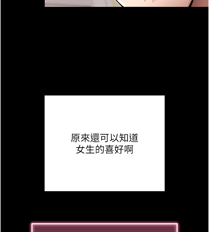 142P - 拜脱拜脱App