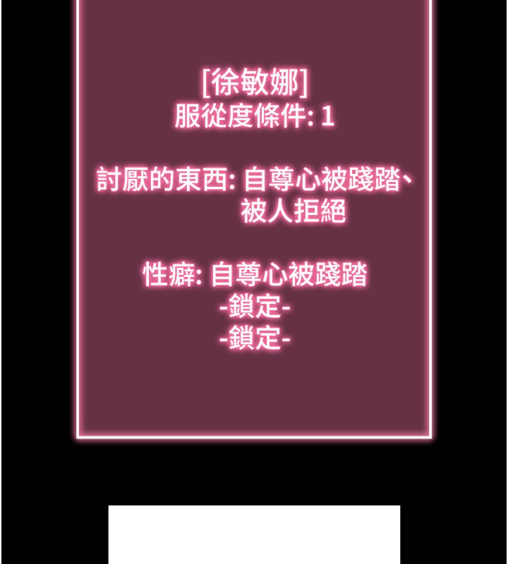 143P - 拜脱拜脱App