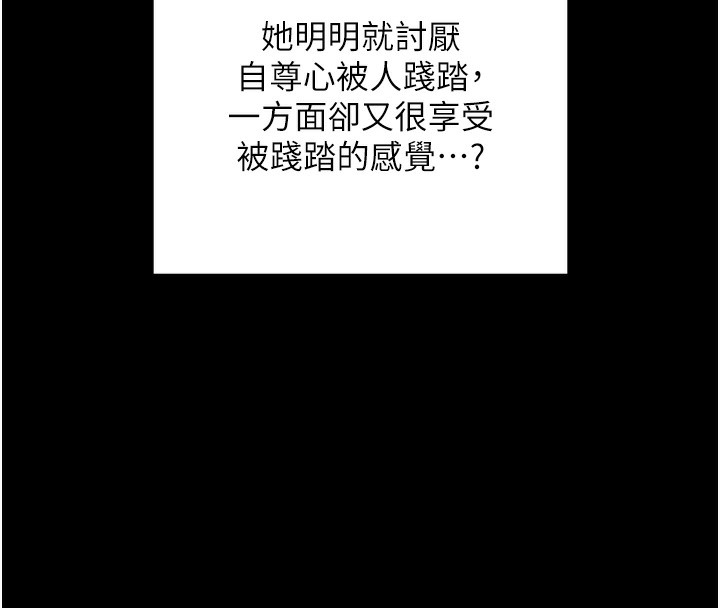 144P - 拜脱拜脱App