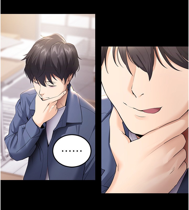145P - 拜脱拜脱App