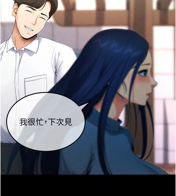 14P - 拜脱拜脱App
