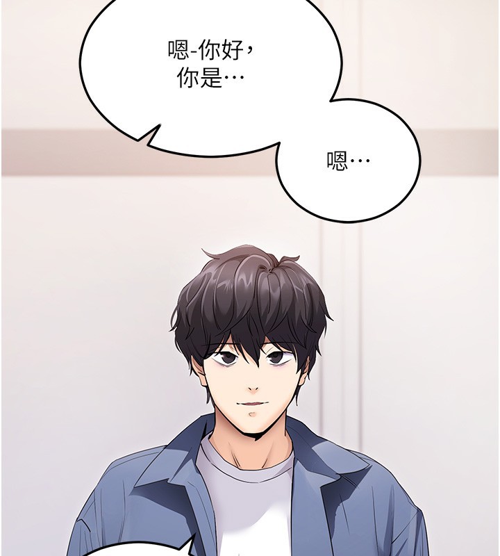151P - 拜脱拜脱App