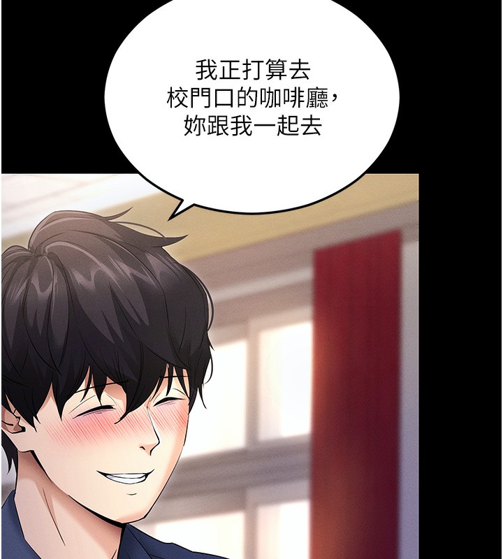 156P - 拜脱拜脱App