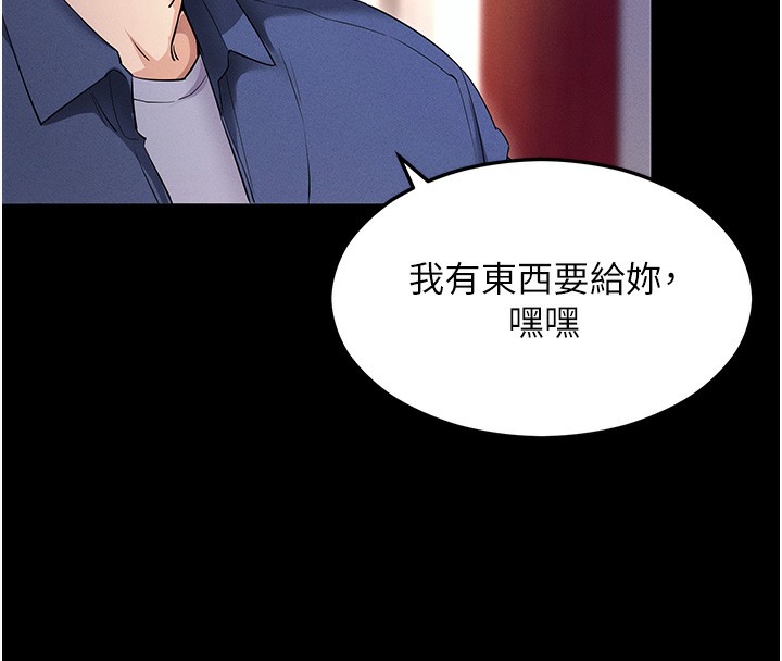 157P - 拜脱拜脱App