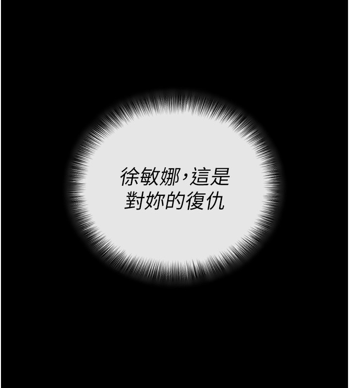 168P - 拜脱拜脱App