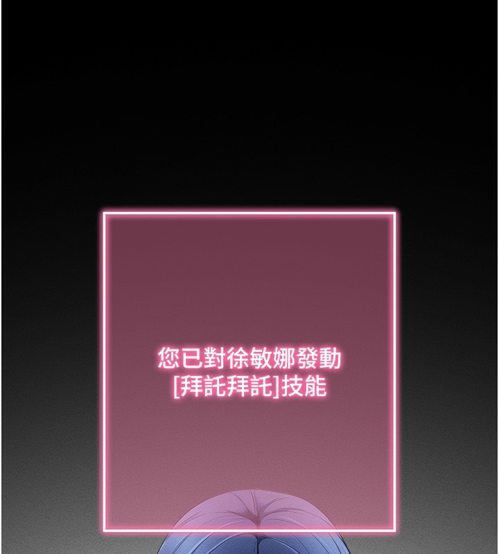 169P - 拜脱拜脱App