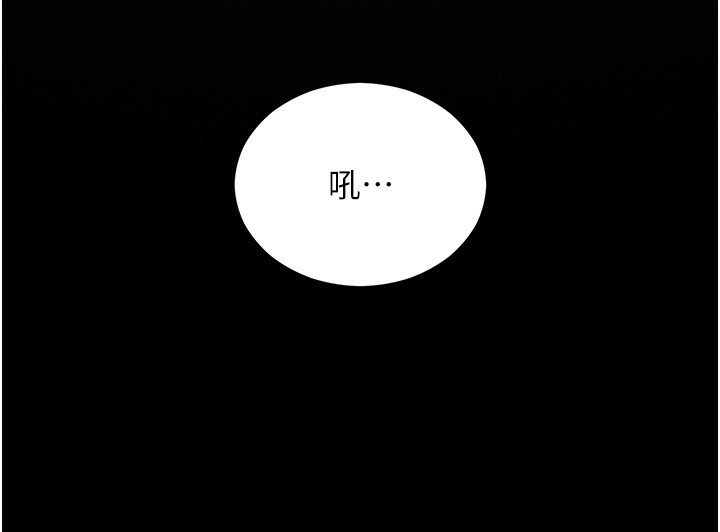 173P - 拜脱拜脱App