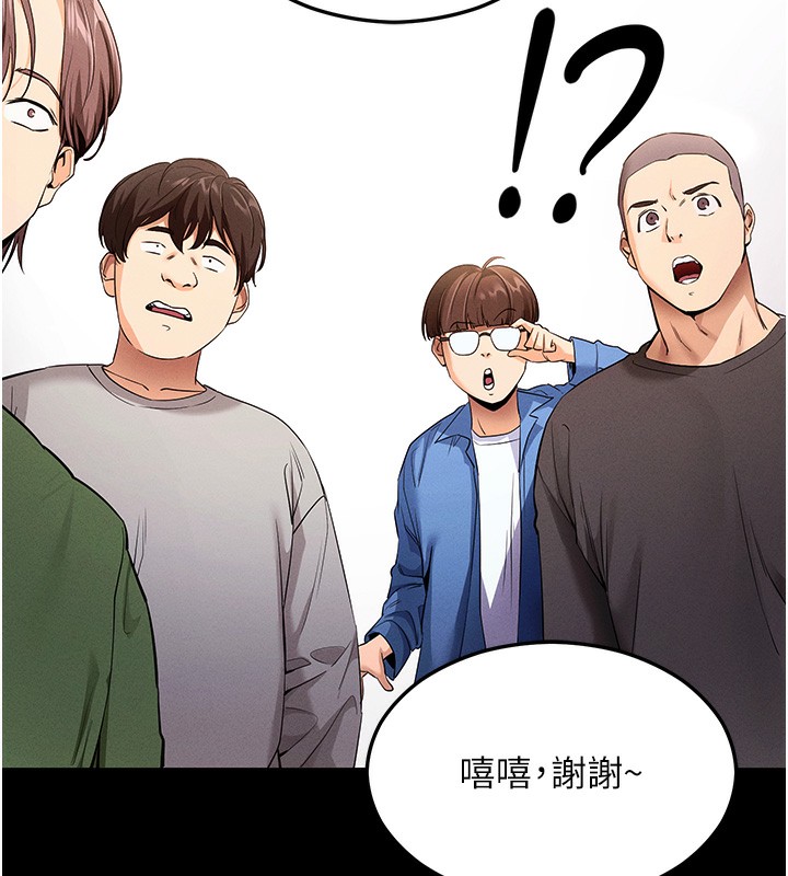 176P - 拜脱拜脱App