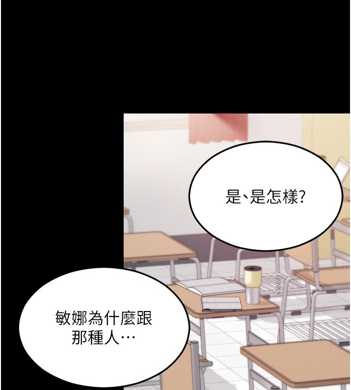 179P - 拜脱拜脱App