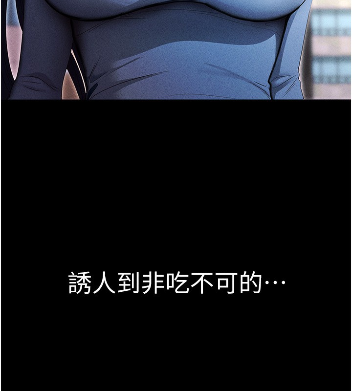 17P - 拜脱拜脱App