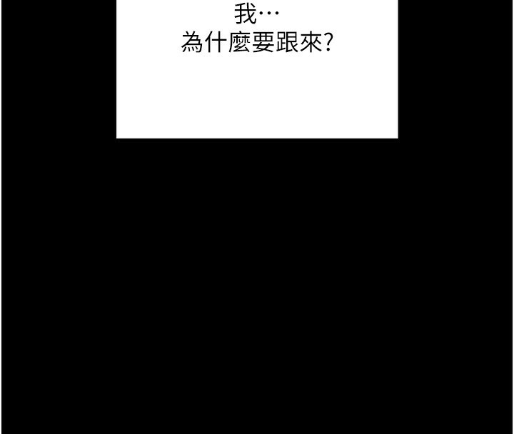 191P - 拜脱拜脱App