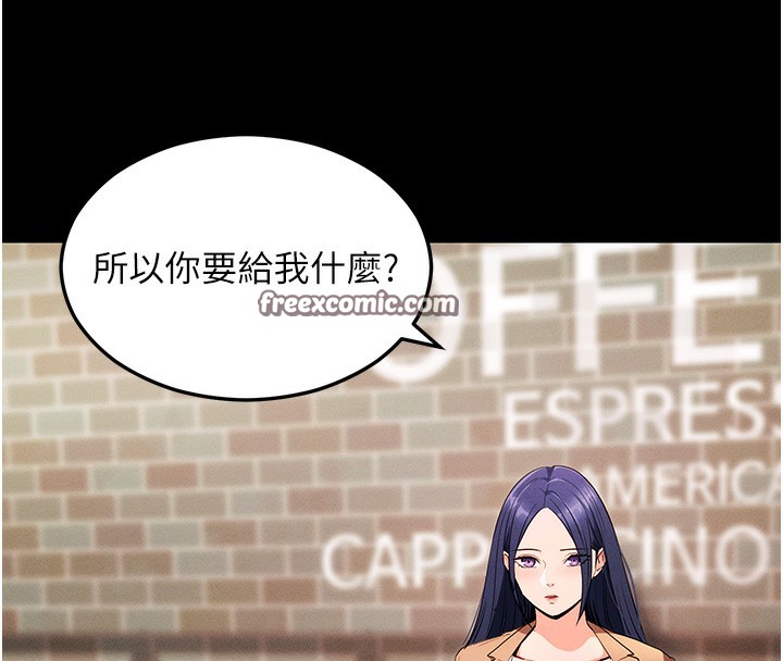 195P - 拜脱拜脱App