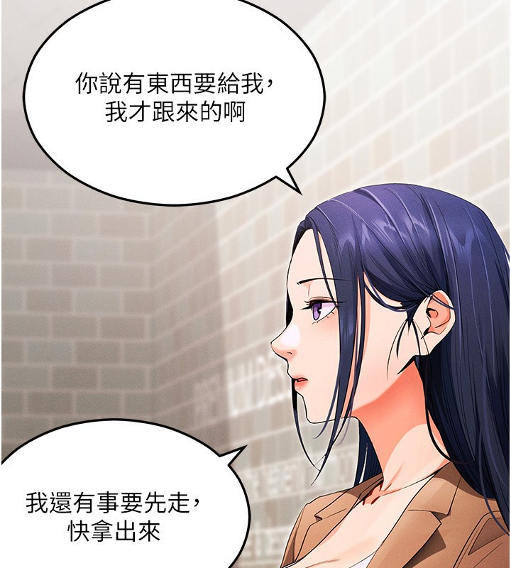 197P - 拜脱拜脱App