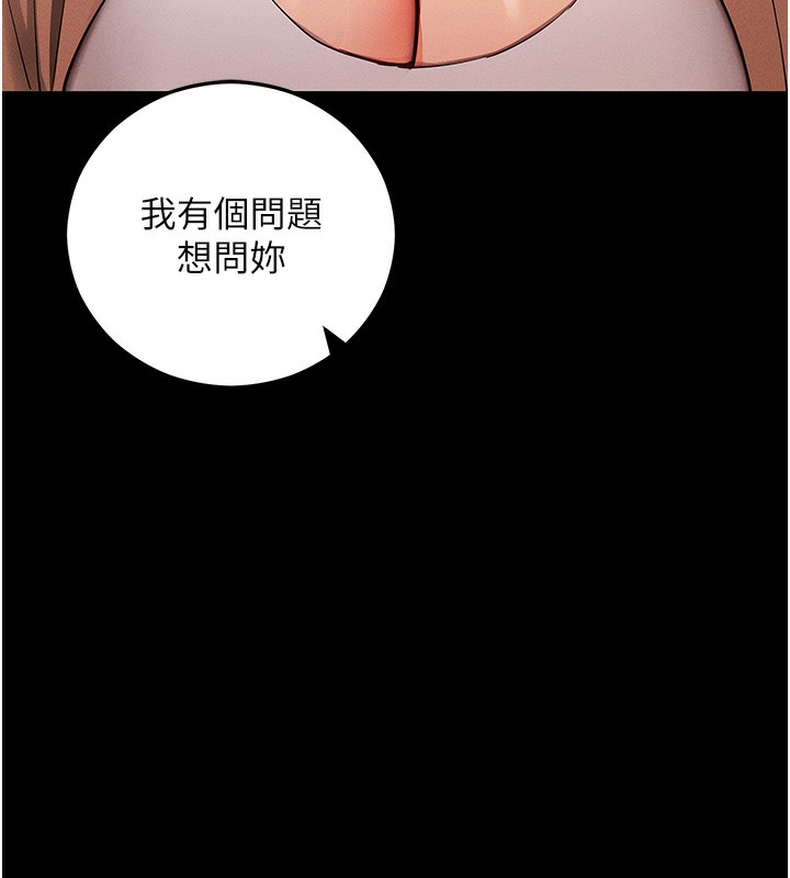 201P - 拜脱拜脱App