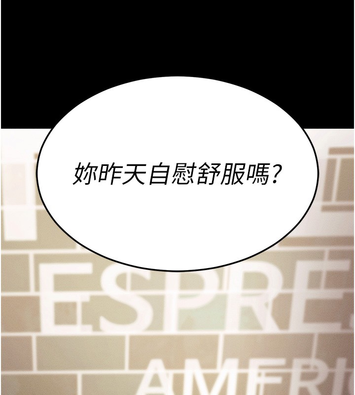 203P - 拜脱拜脱App