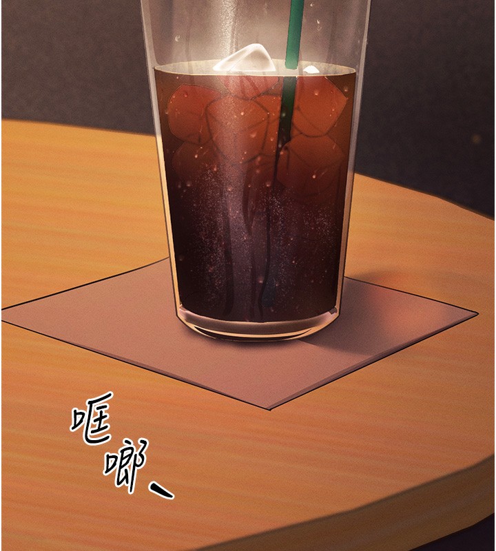 209P - 拜脱拜脱App