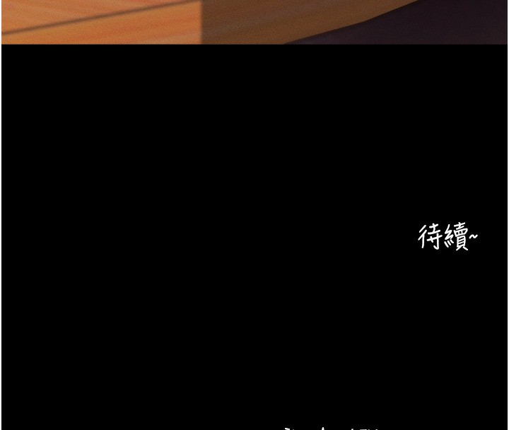 210P - 拜脱拜脱App