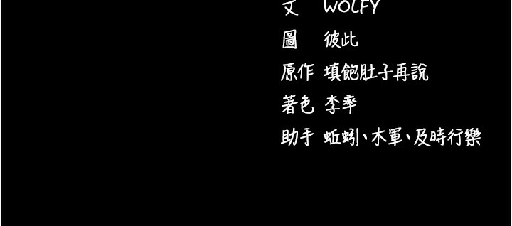 211P - 拜脱拜脱App