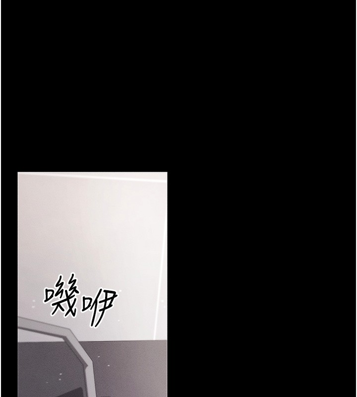 29P - 拜脱拜脱App