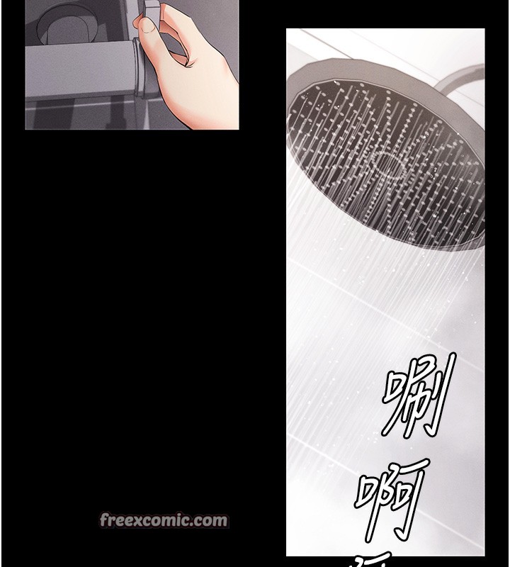 30P - 拜脱拜脱App