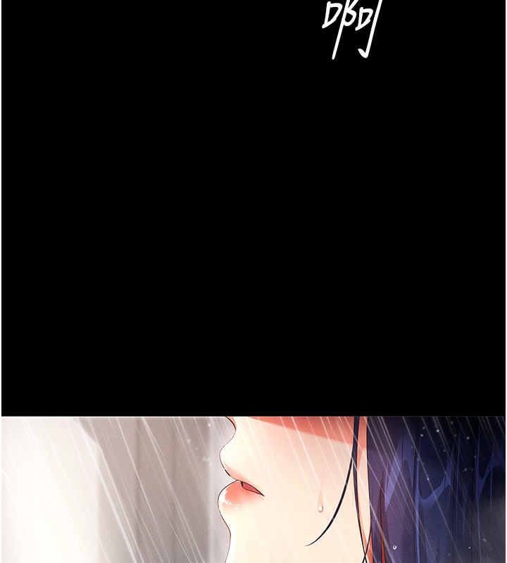 31P - 拜脱拜脱App